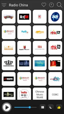 Radio China android App screenshot 4